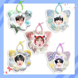 时代少年团 宋亚轩丁程鑫毛绒挂件书包DIY手工定制挂饰明星应援物