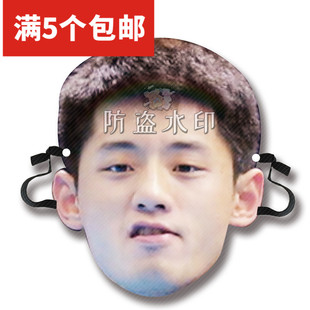 张继科  婚礼搞怪直播面具演唱会应援周边抖音同款