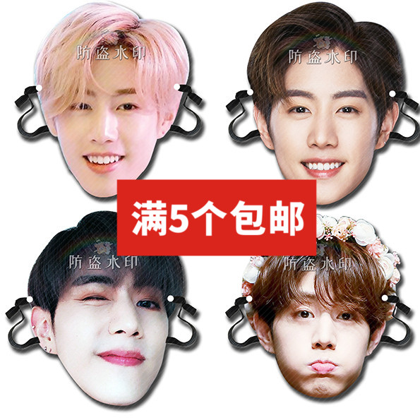 段宜恩婚礼堵门恶搞搞怪面具