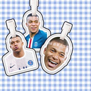 世界杯 姆巴佩行李牌书包挂件挂饰挂应援物周边来图定制