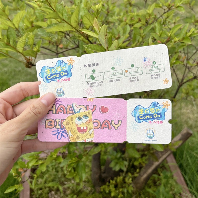 海绵宝宝生日请柬 种子纸来图定制 环保活动发芽纸入场券加logo