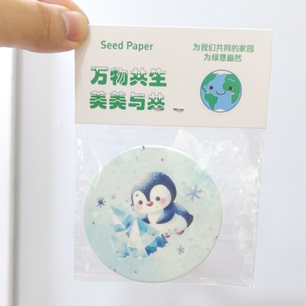 保护海洋种子纸 卡通手绘发芽纸 创意贺卡卡片种子纸定制文创周边图片