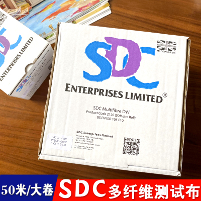 sdc纤维测试50米大卷进口欧标