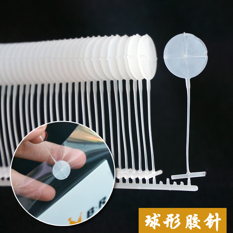 塑料吊牌枪子透明粗胶针