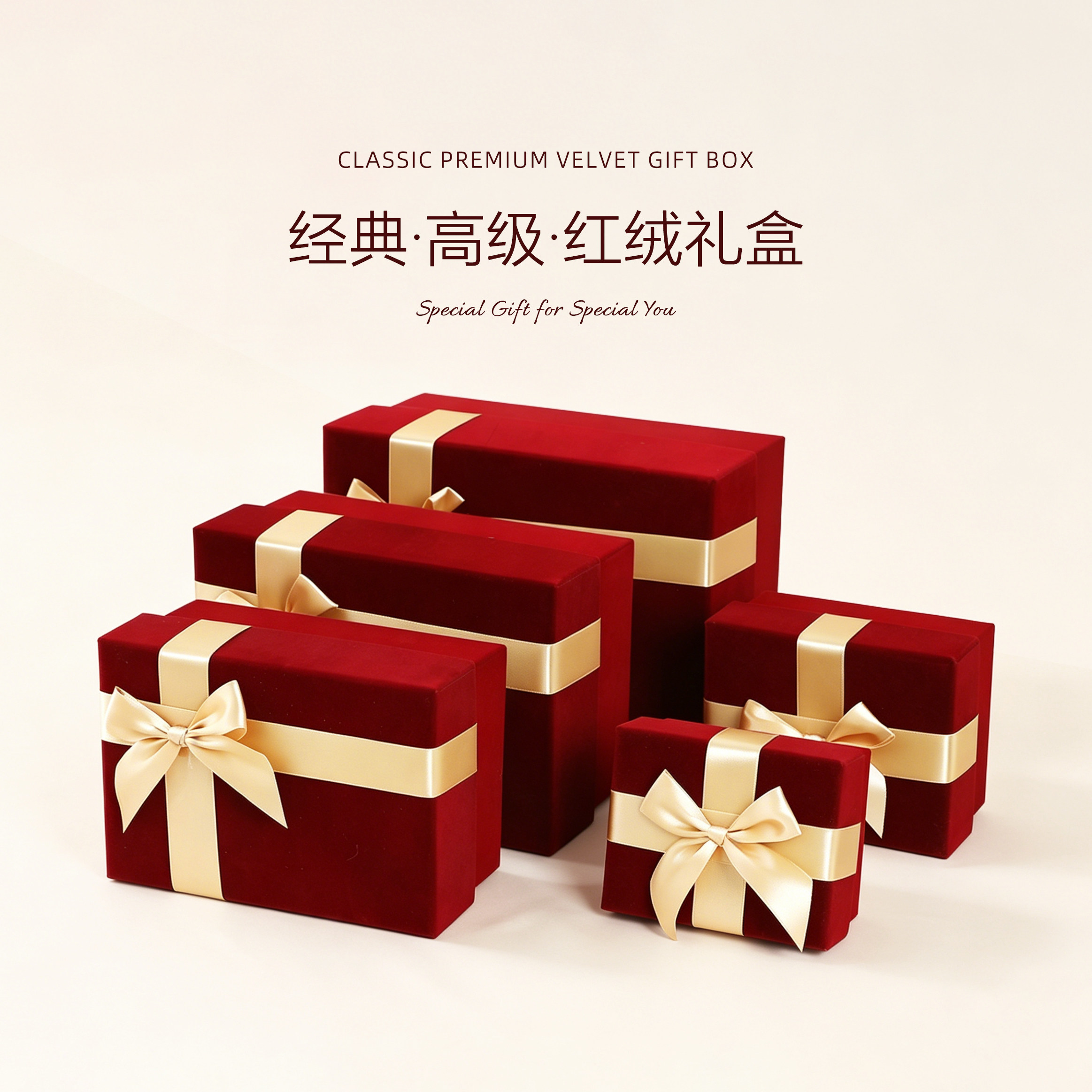 简约绒布盒丝带精致蝴蝶结女朋友父母生日礼物浪漫婚礼婚庆礼品盒