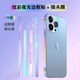 适用于苹果15promax边框炫彩镜头边框改色侧边14手机12贴纸13全包磨砂夜光贴膜16plus背膜后盖