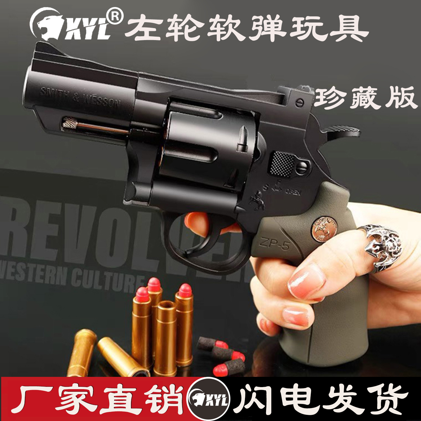 小月亮软弹枪合金握把可发射手枪