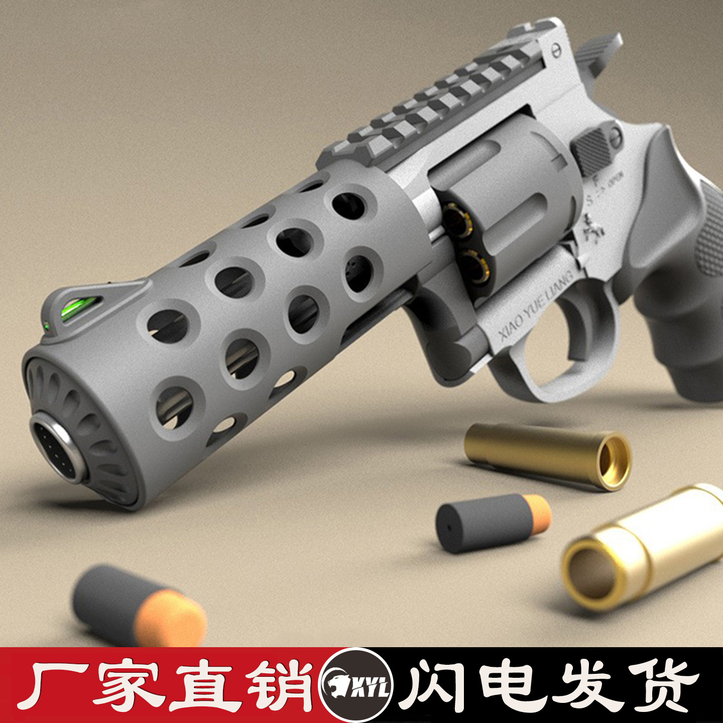 小月亮蜂窝左轮玩具软弹枪软蛋枪