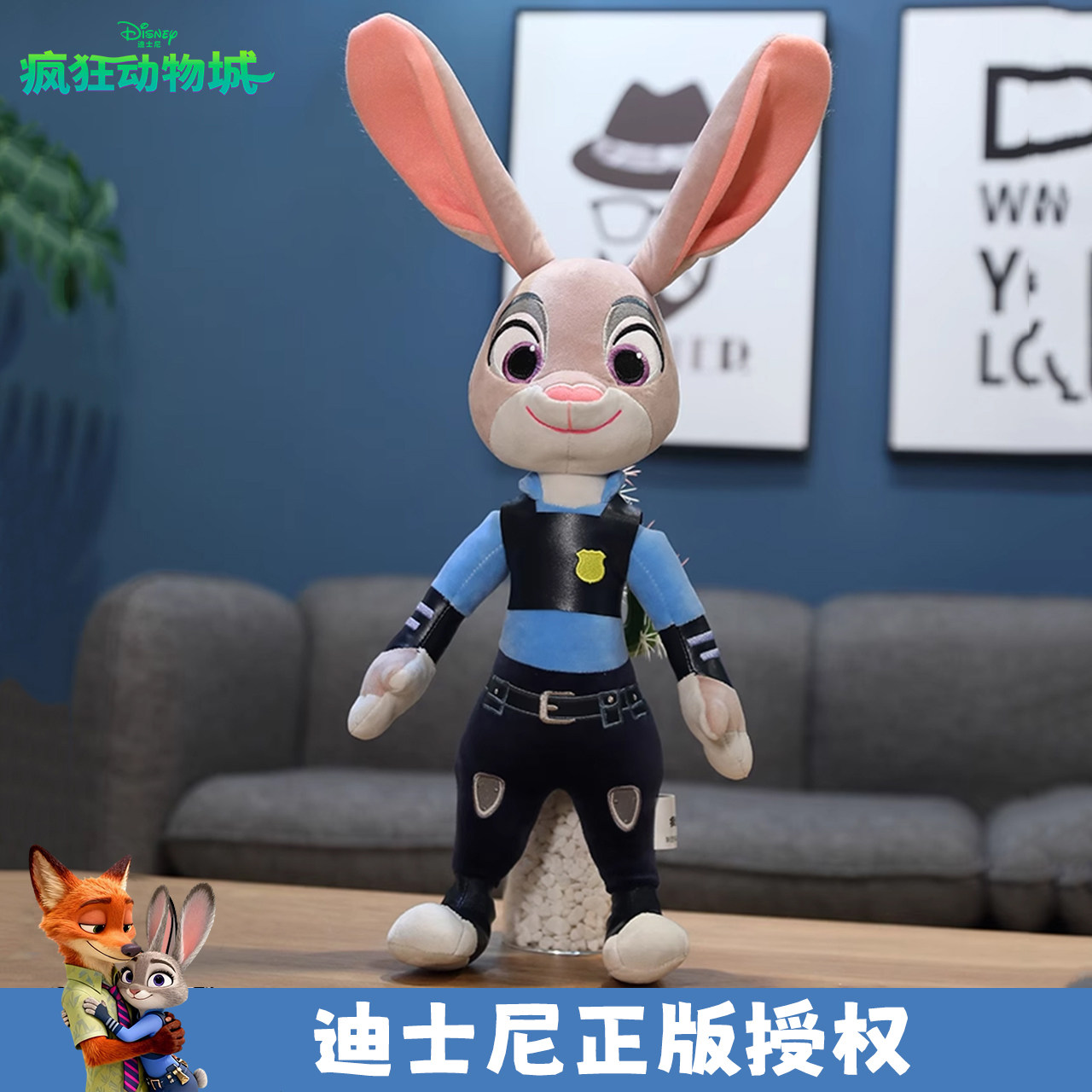 迪士尼正版豹警官玩偶可爱