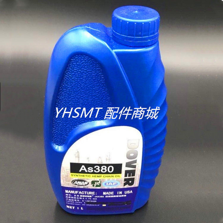 劲拓回流焊高温链条油as380美国