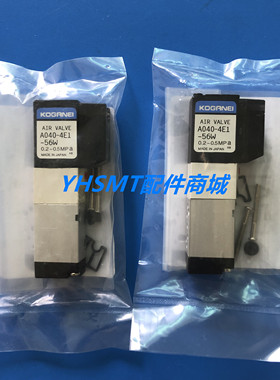 雅马哈YV100XG YG200贴片机A0KV8-M7162-10X A040-4E1-56W 电磁阀