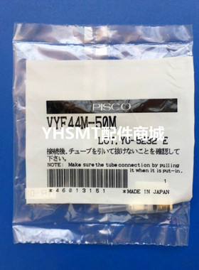 三星SM481 SM482 SM471过滤棉 三星贴片机 头部真空过滤棉 过滤器