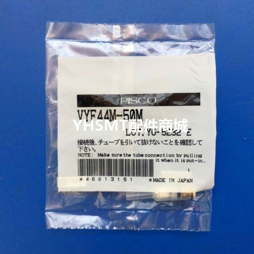 三星贴片机过滤器VYF44M-50M