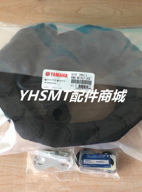 雅马哈贴片机YV100II YV88X X轴坦克链拖链 龙骨链 KM0-M2267-20X