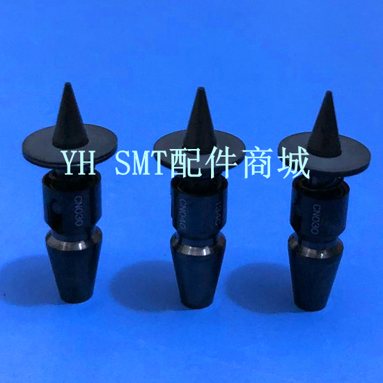 三星贴片机原装全新吸嘴