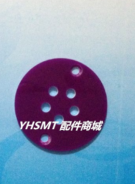 三洋TCM3000 TCM1000贴片机吸嘴反光板  头部反光板