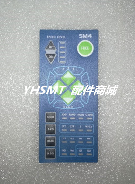 三星贴片机操作手柄面板电源线cp45 sm321 421 471 482示教盒配件