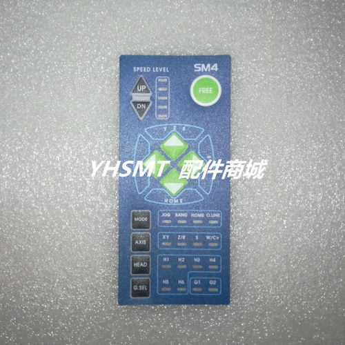 三星贴片机操作手柄面板电源线
