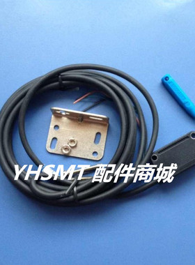 三星贴片机轨道进出板感应器三星CP45 SM321 SM421轨道感应器配件