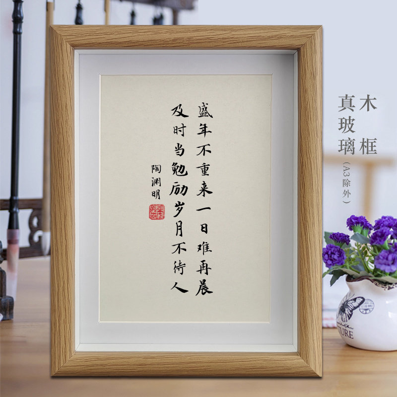 盛年不重来一日难再晨及时当勉励岁月不待人学生书房励志学习摆件