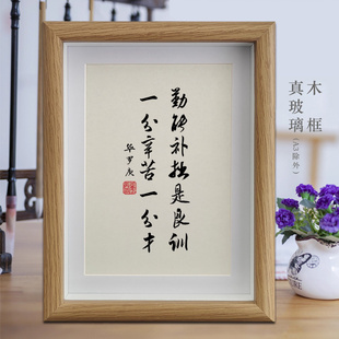 勤能补拙是良训一分辛苦一分才学生书房励志学习摆件书桌书法摆台