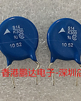 高品质压敏电阻 S14K300 短脚 原装进口