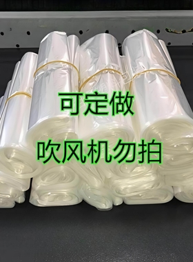 环保POF热缩膜收缩膜热缩袋收缩袋包装膜