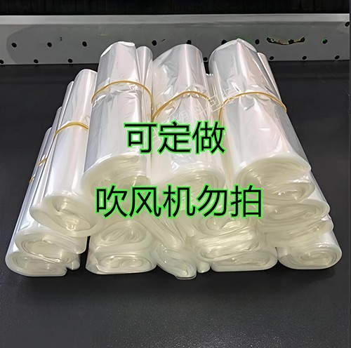 环保pof热缩膜收缩袋塑封膜