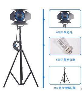 650W300W聚光灯摄影G抠像3灯套装灯泡+2米8大灯架+1米带轮铝箱