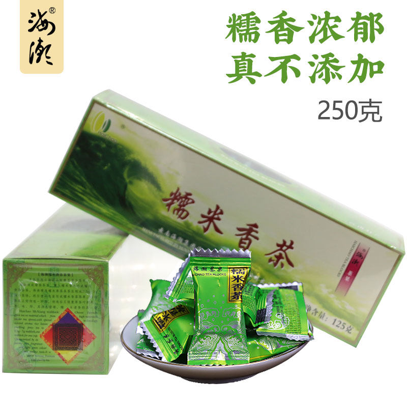 海潮茶果糯米香茶迷你小沱茶浓香型糯米香茶叶盒装125g糯香小茶砖