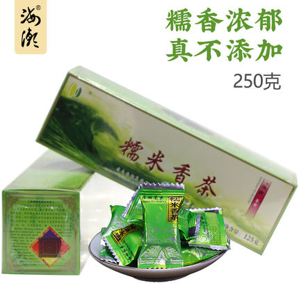 海潮茶果糯米香茶迷你小沱茶浓香型糯米香茶叶盒装125g糯香小茶砖