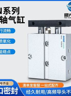 TDA/TN25x10SX20SX25Sx30Sx40x50X60X75S100S双轴挡板气缸