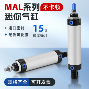 气缸MAL32X110X125X130X150X175X200X250X300X500-CA/SCA