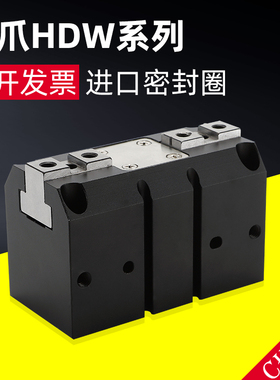 HDW-32/20/25/40/50/63/80/100手指气缸强力气立可型机械平行夹爪