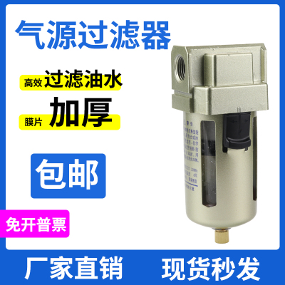 AF4000-04D空气过滤器油水分离器AF3000空压机自动排水AF2000-02