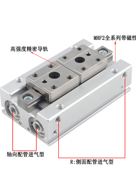 薄型滑台气缸MHF2-8D/MHF2-12D16D1平行导轨气动气夹MHF-16DR带磁