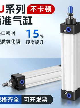 标准气缸SU/SUJ50X25X30X40X50SX60SX75X80X100X150X200S