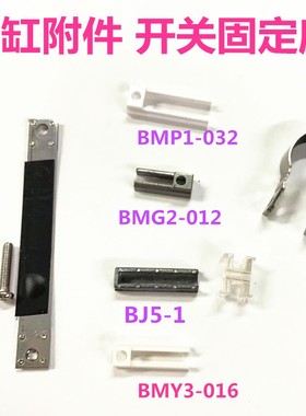 D-M9B磁性开关绑带BJ2-BJ6-BM2-BM5-BMA2-BMA3-01016202532405063