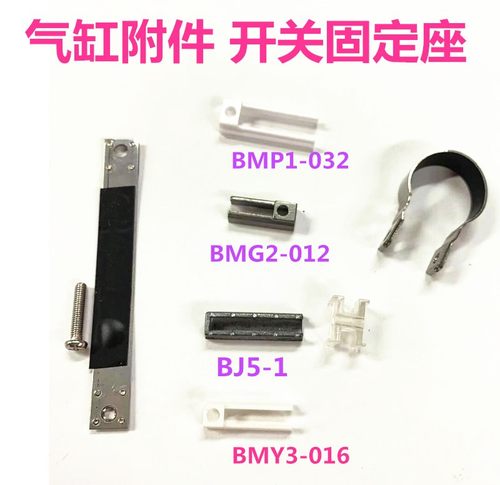 D-M9B磁性开关绑带BJ2-BJ6-BM2-BM5-BMA2-BMA3-01016202532405063