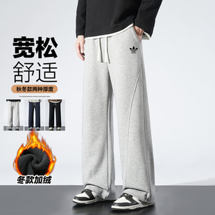 加绒加厚运动长裤 春秋三叶草加绒休闲裤 宽松直筒裤 2025新款 男冬季