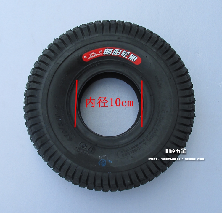 ÕýÐÂCSTÂÖÌ¥Ð¡ÍÆ³µÂÖÌ¥4.10/3.50-4 µç¶¯³µÀÏ»¢³µ10´çÄÚÌ¥350-4