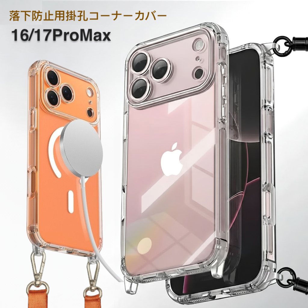 日韩PANGEA苹果17ProMax透明磁吸