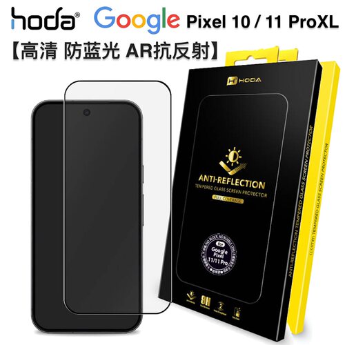 台湾谷歌Pixel11Pro钢化膜AR高清