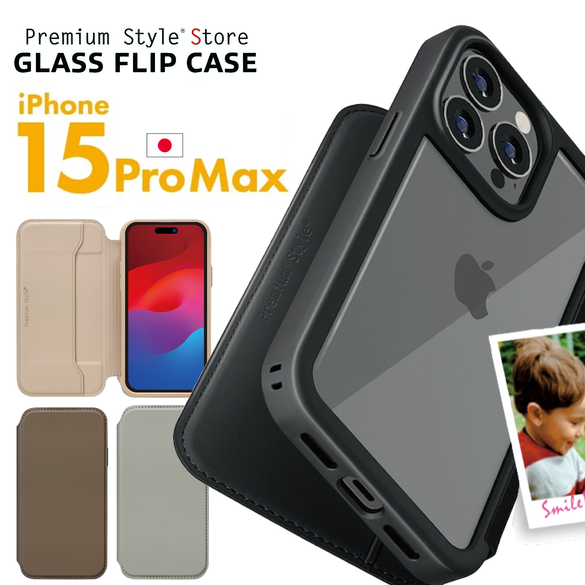 日本PGA原装正品苹果15ProMax简约透明翻盖玻璃壳iPhone15Pro小众纯色手机壳适用14Pro全包可插卡皮套13