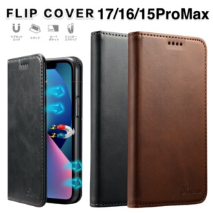 日韩PANGEA翻盖皮套iPhone17ProMax手机壳男士iPhone15/16/17Pro轻奢皮革插卡支架新款15Pro高级感防摔保护套