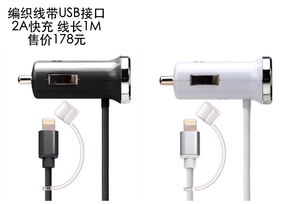 chargeur pour IPAD, IPAD 2, IPHONE 4, IPOD TOUCH 4 GéNéRATIONS, IPHONE 5 - Ref 1294439 Image 2