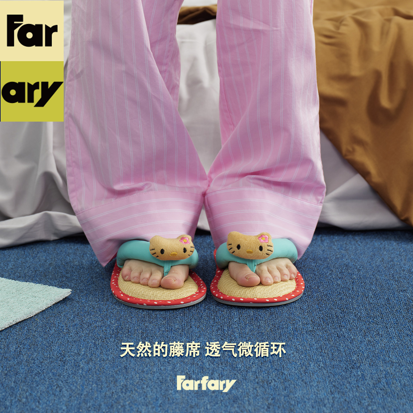 FARFARY番薯泥红色波点藤席人字拖女夏厚底静音居家室内透气拖鞋