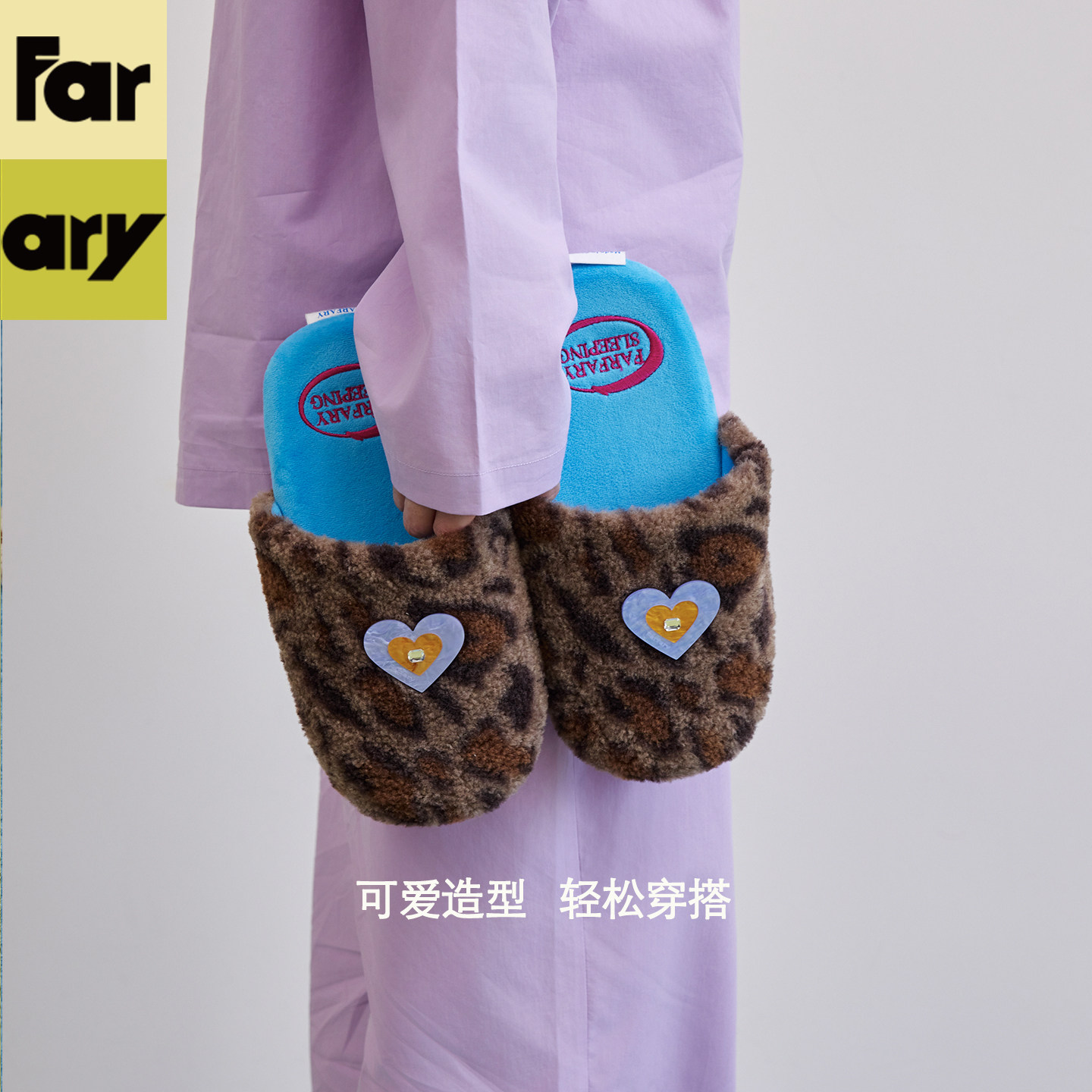 Farfary番薯泥撞色豹纹毛绒拖鞋女冬季居家室内静音防滑毛毛棉拖