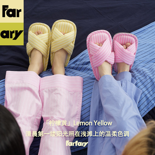 Farfary番薯泥宽松交叉绑带拖鞋