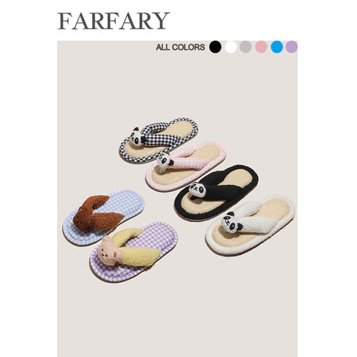 Farfary番薯泥日系可爱情侣家居拖鞋室内软底藤席熊猫格子人字拖